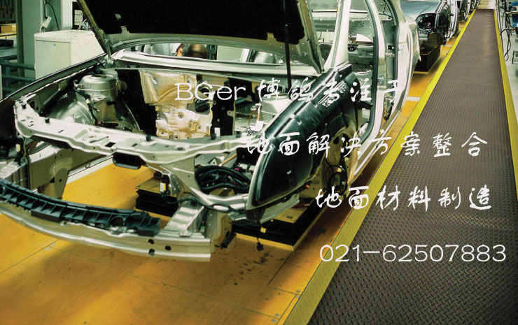 車間通道工業(yè)用地毯，組裝生產(chǎn)車間防滑地毯